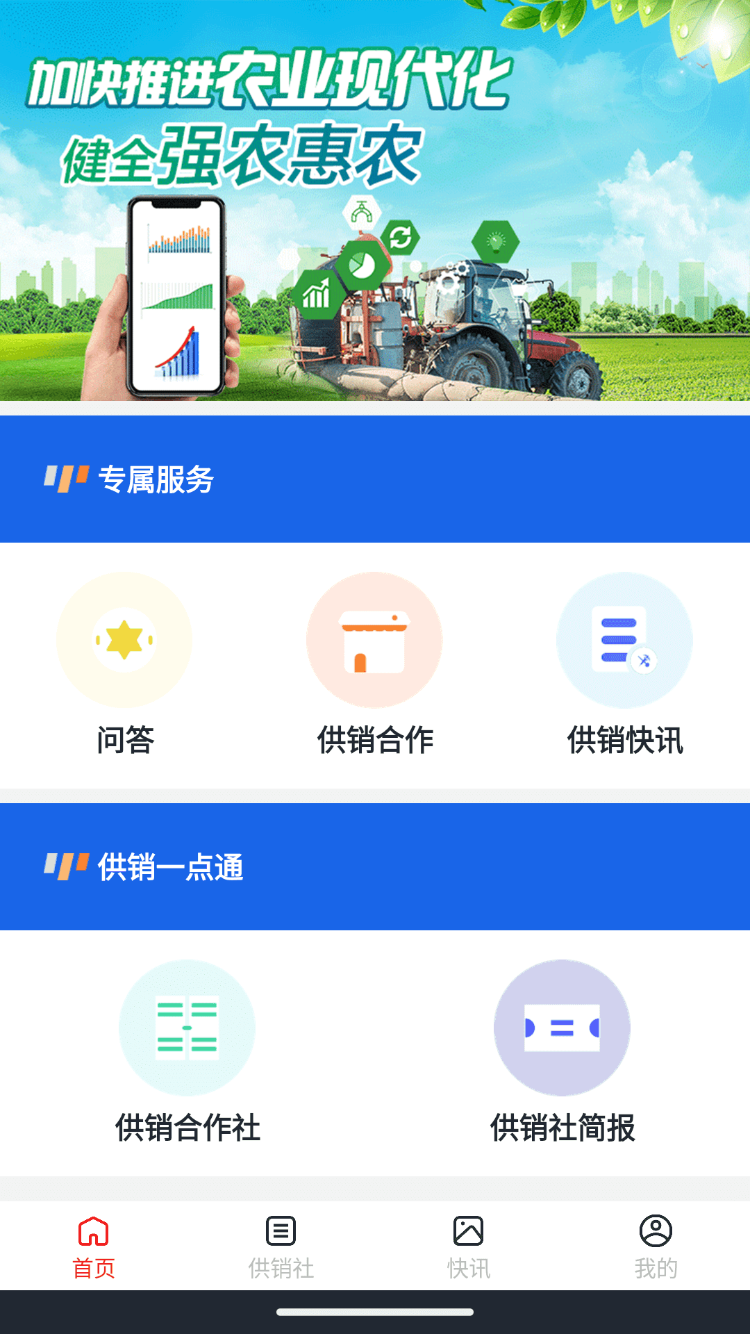 广鑫源图2