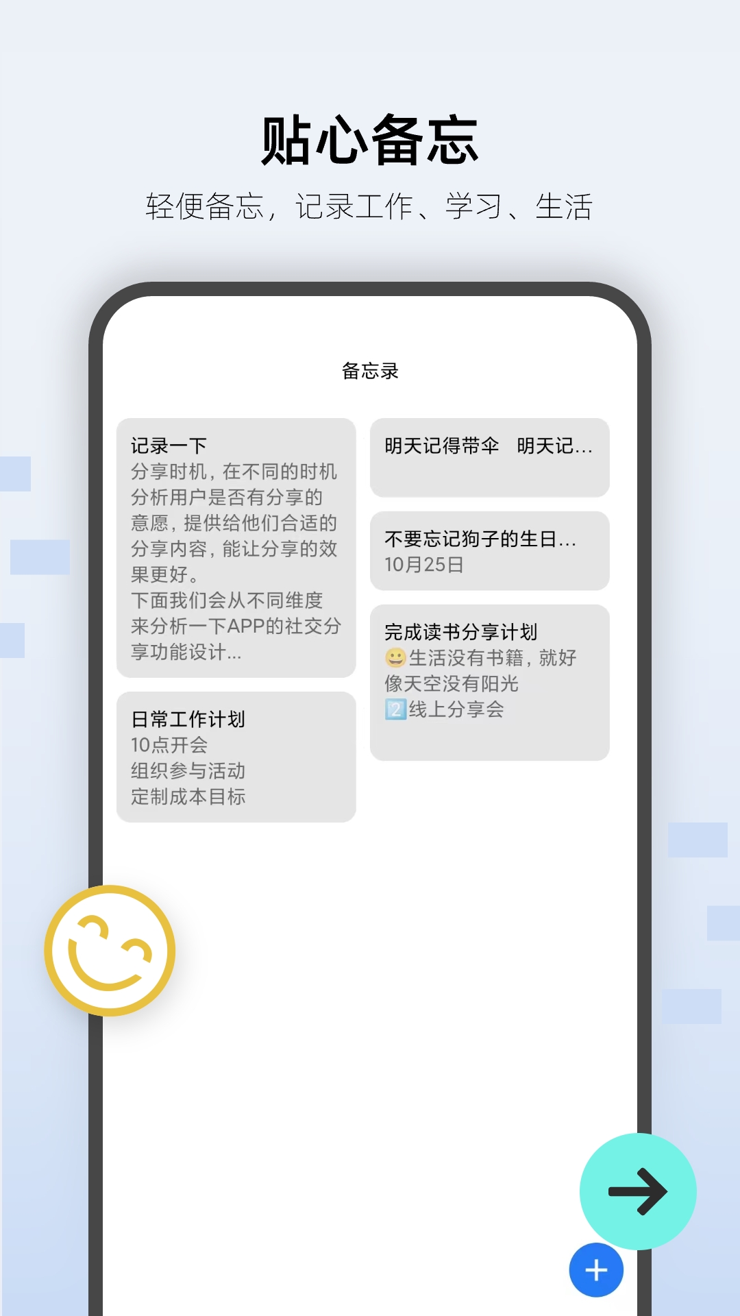 手机万能锁匙图3