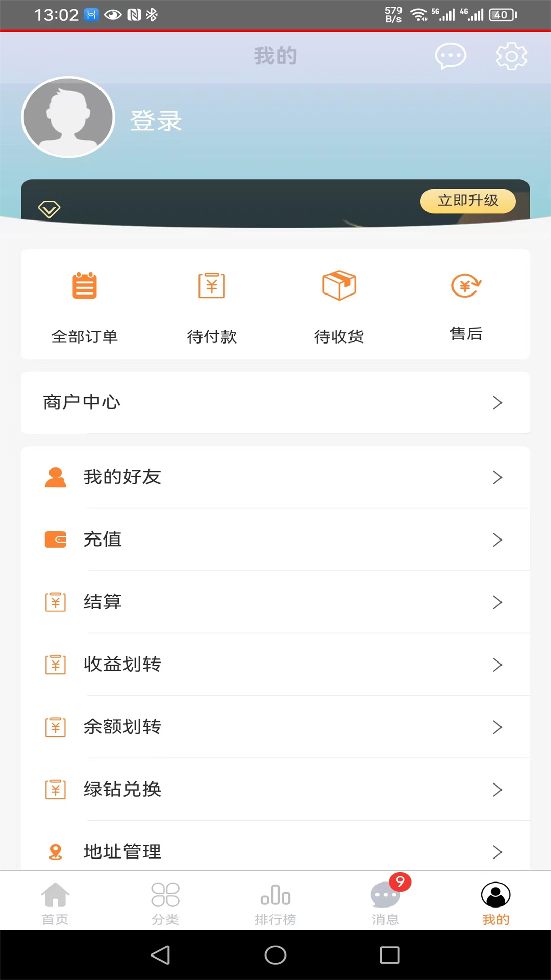 中品图2