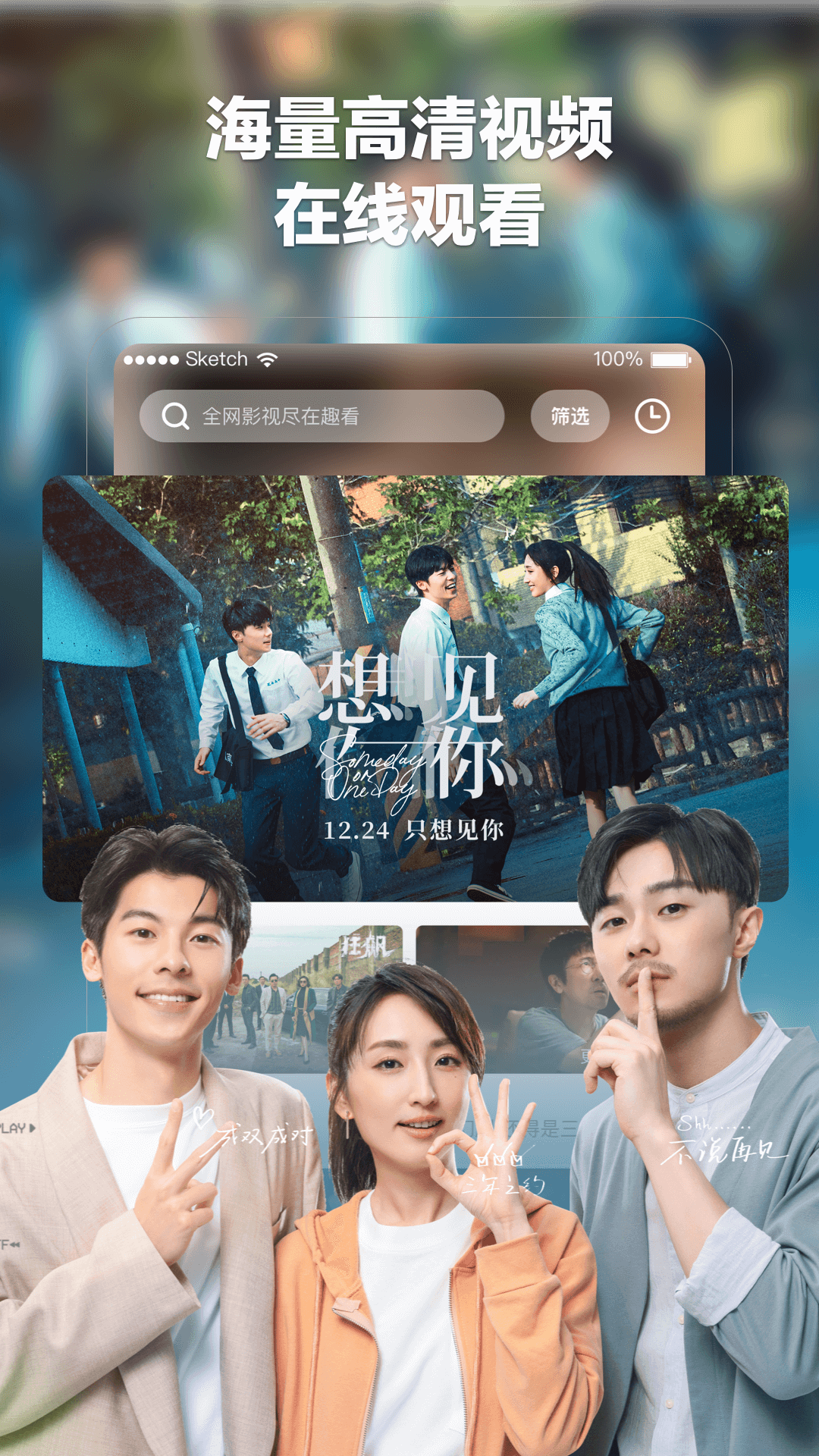 趣看电影图3