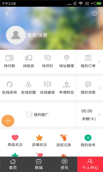 保健美容养生