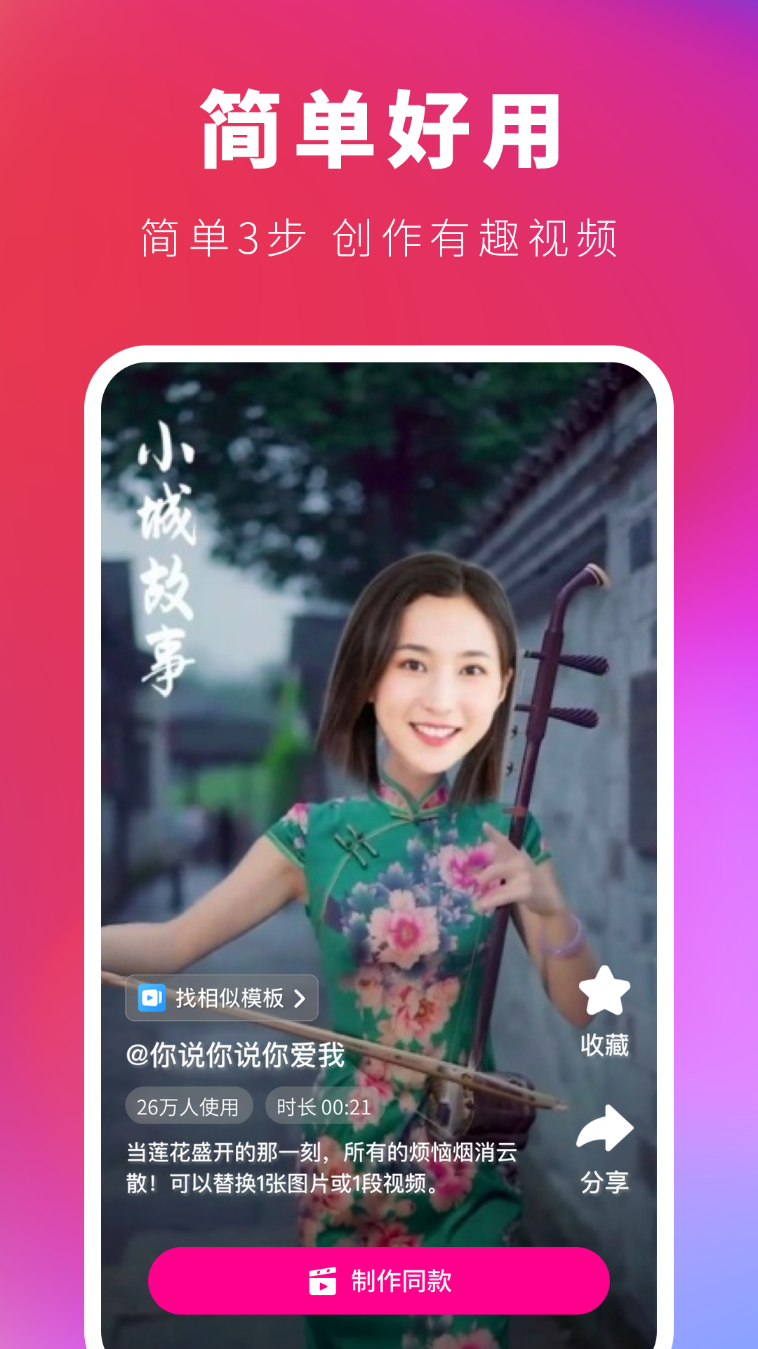 会剪正版