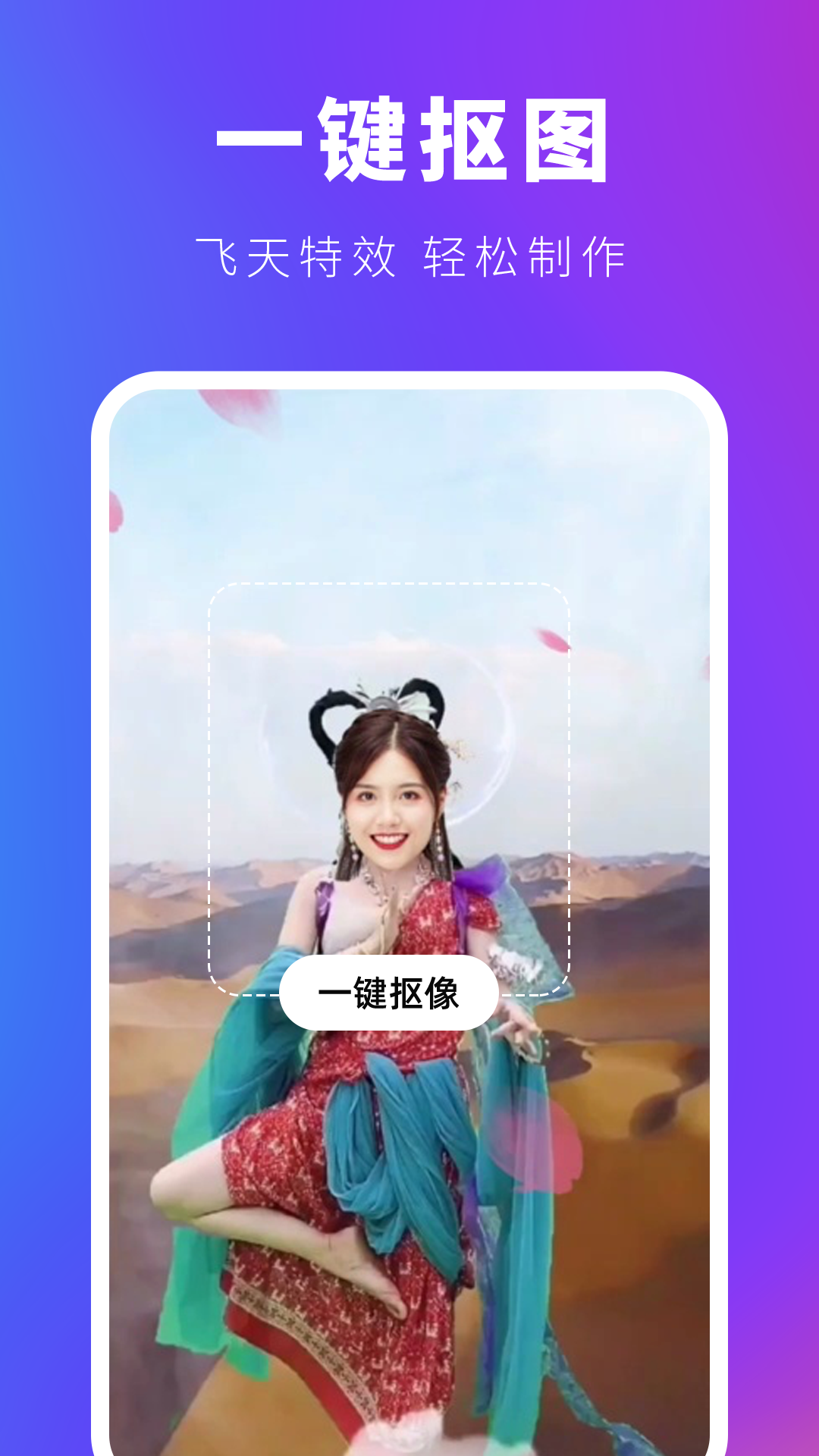 会剪正版