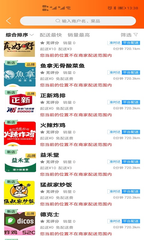 左先生最新版