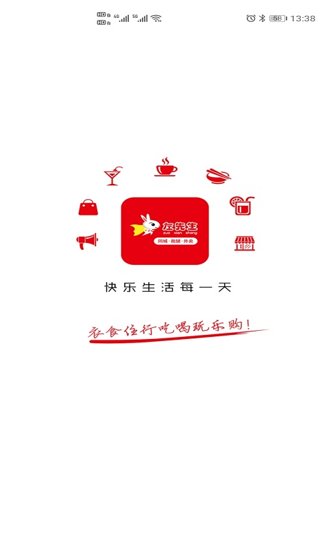 左先生最新版