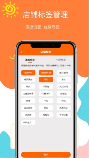 哈米商家图5