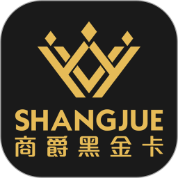商爵黑金卡