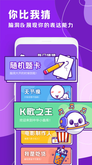 脑洞高高手