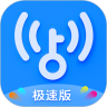 WiFi畅享