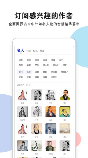 文字遇图2