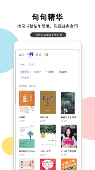 文字遇图3