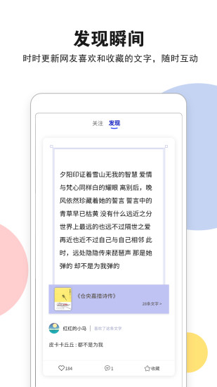 文字遇图4