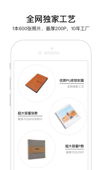 微印画册图3