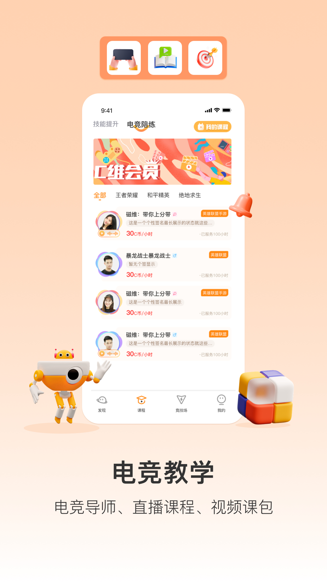C维图1