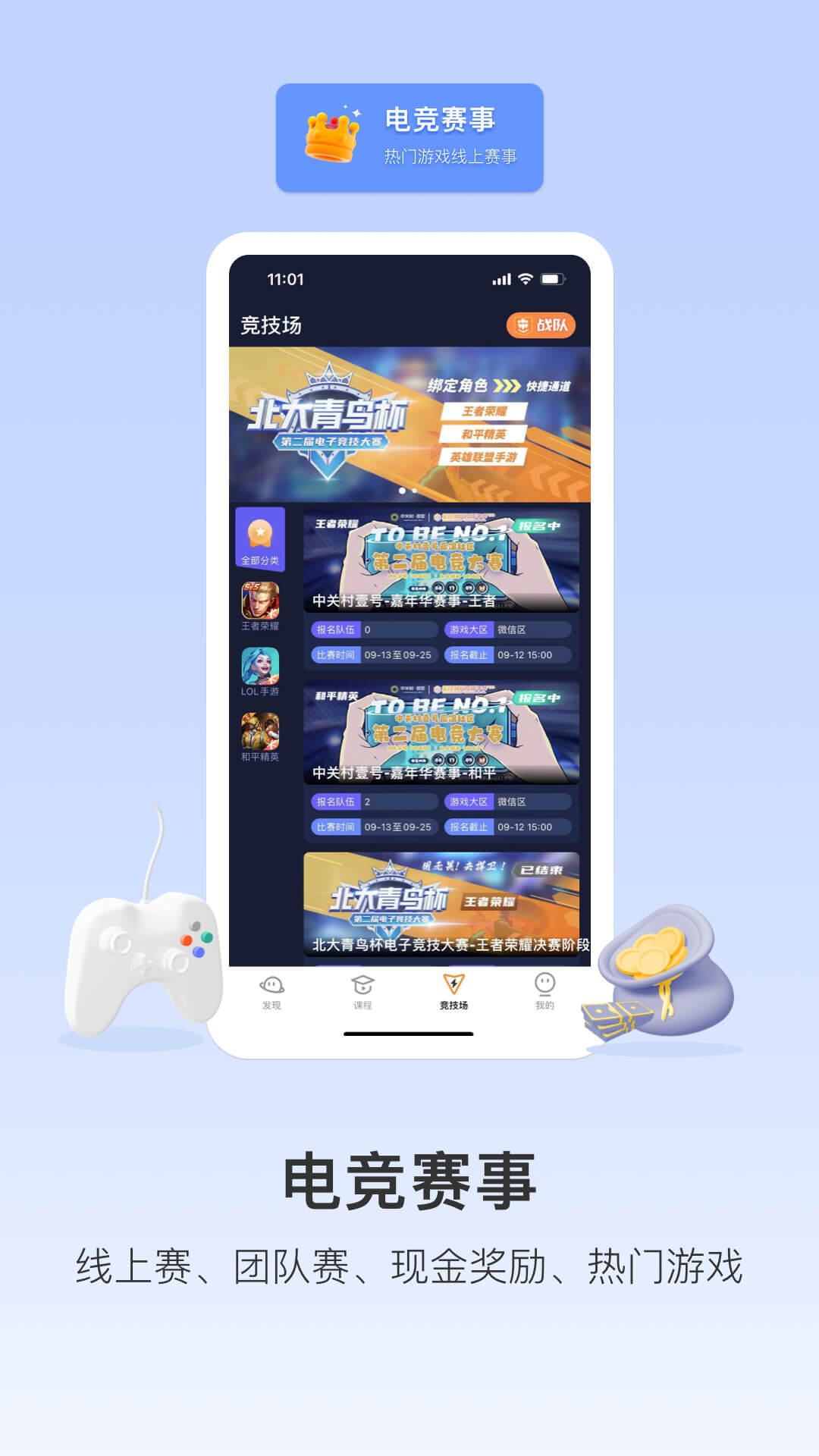 C维图3
