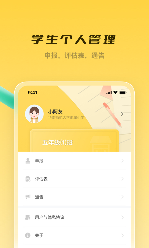 时代艺测图5