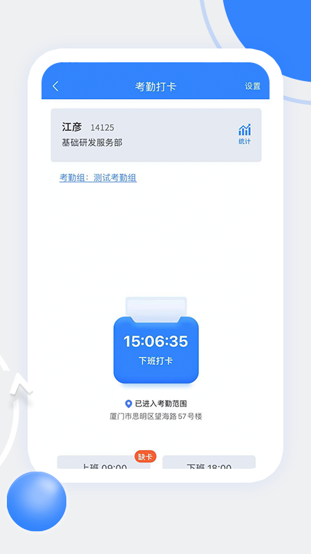 天阳科技图2