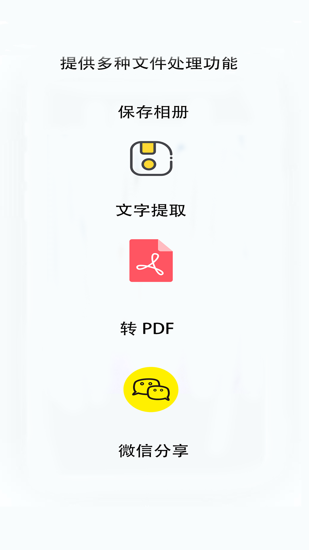 大眼随身签图3