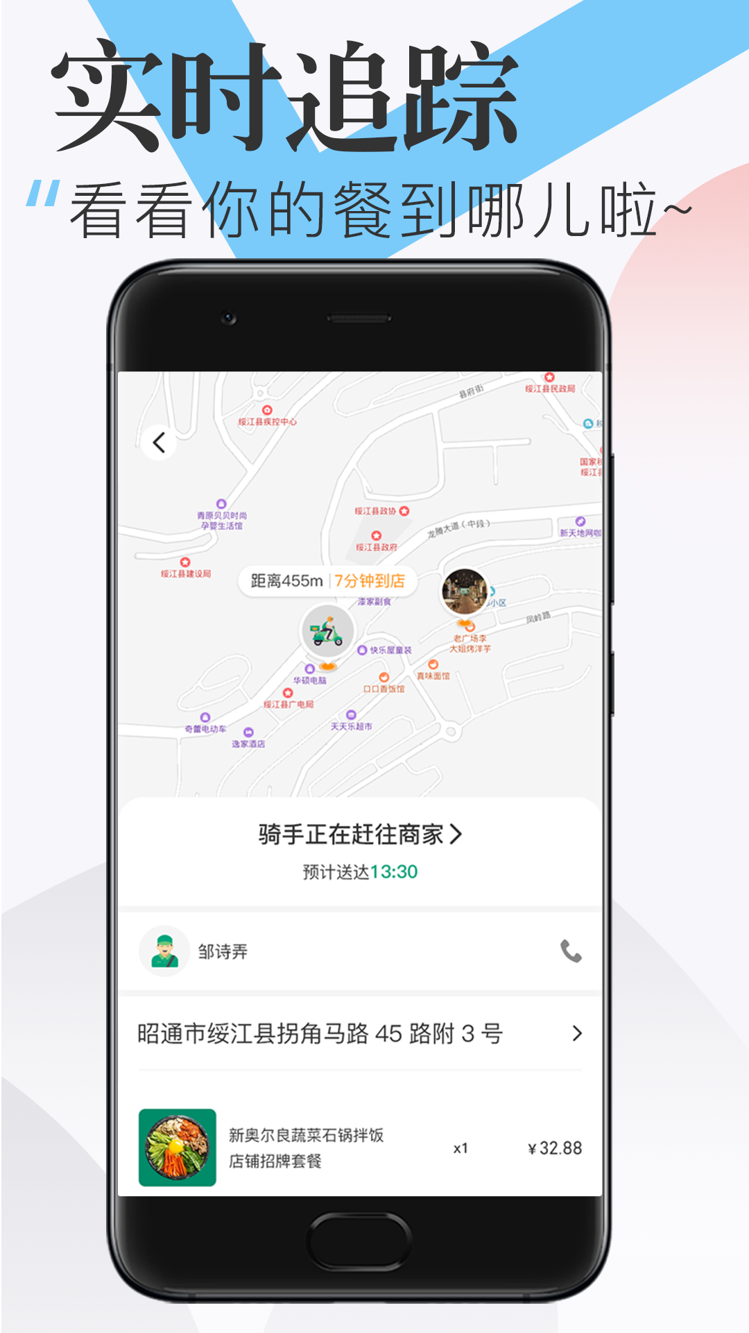 随心点图3