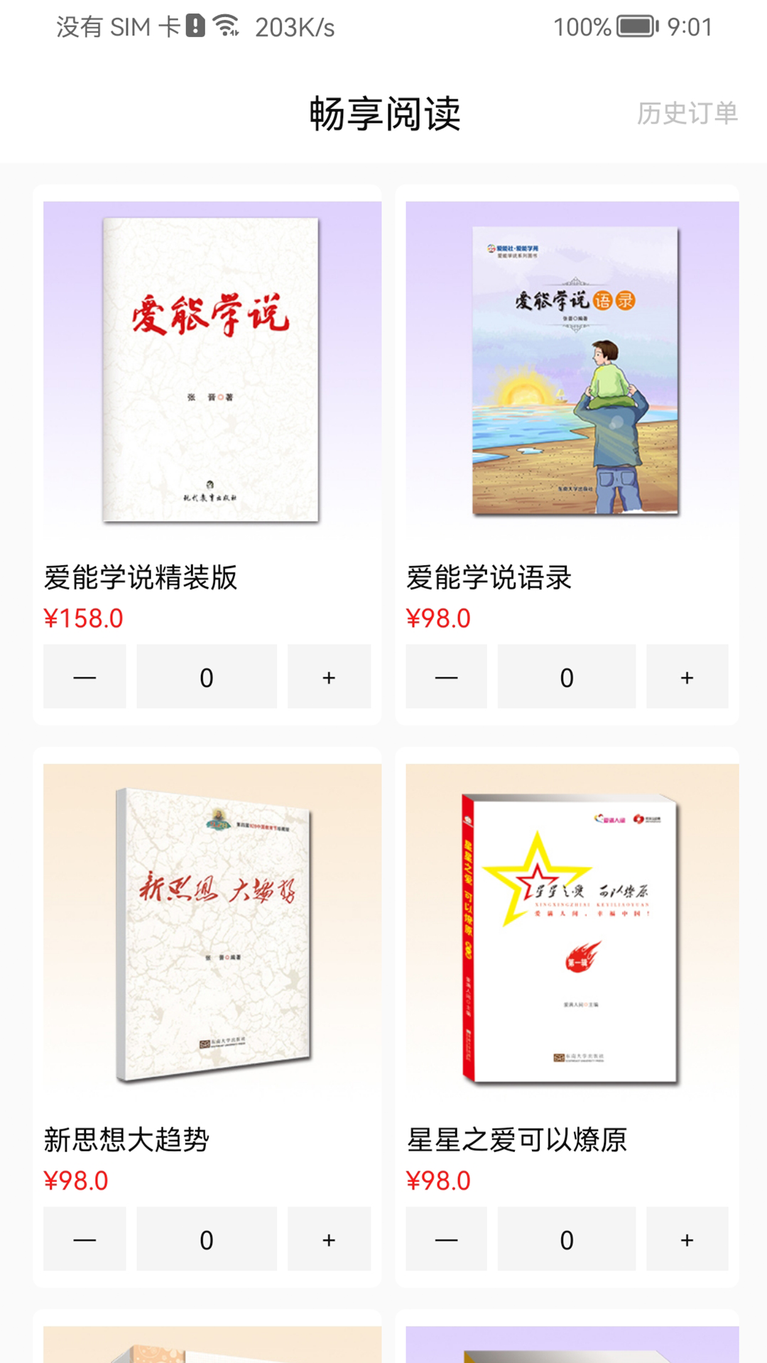 慧乐福图2