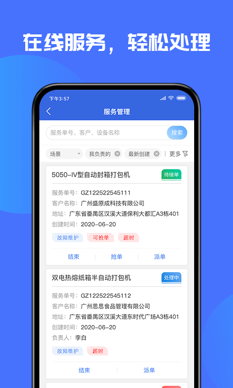 盛云猫-图2