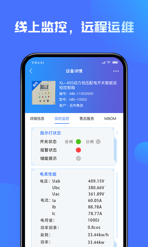 盛云猫-图3