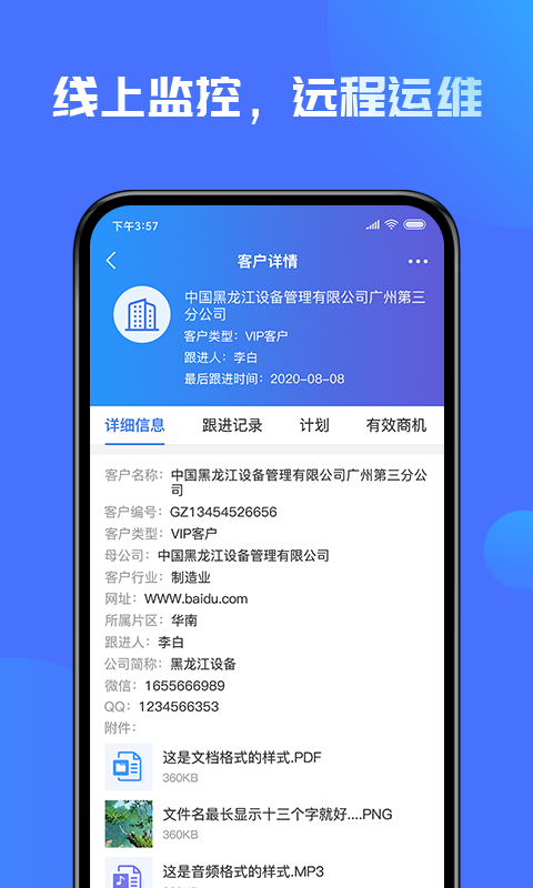 盛云猫-图4