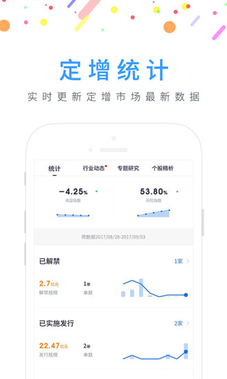 鹿秀金融图5