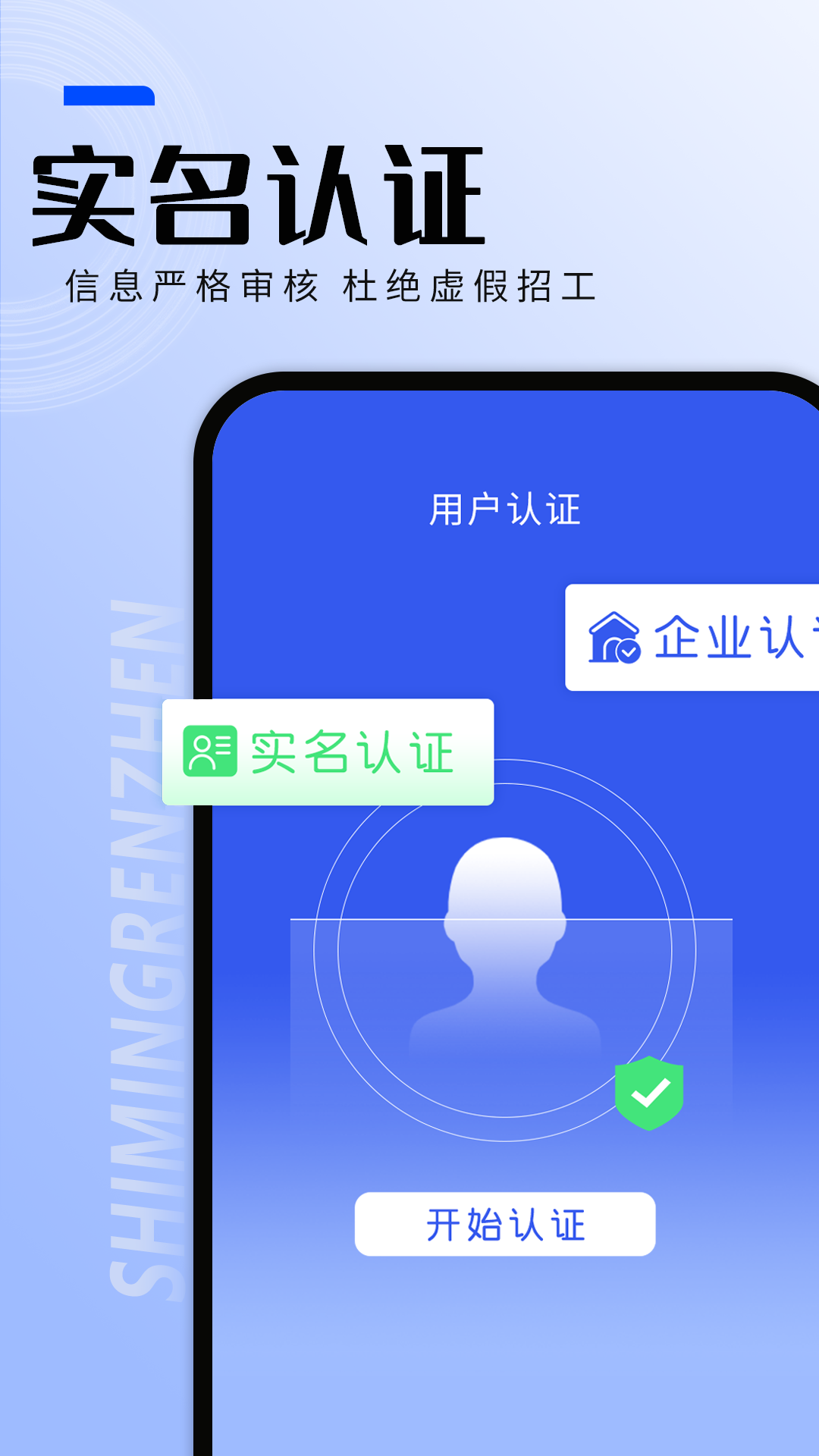 找工作图5
