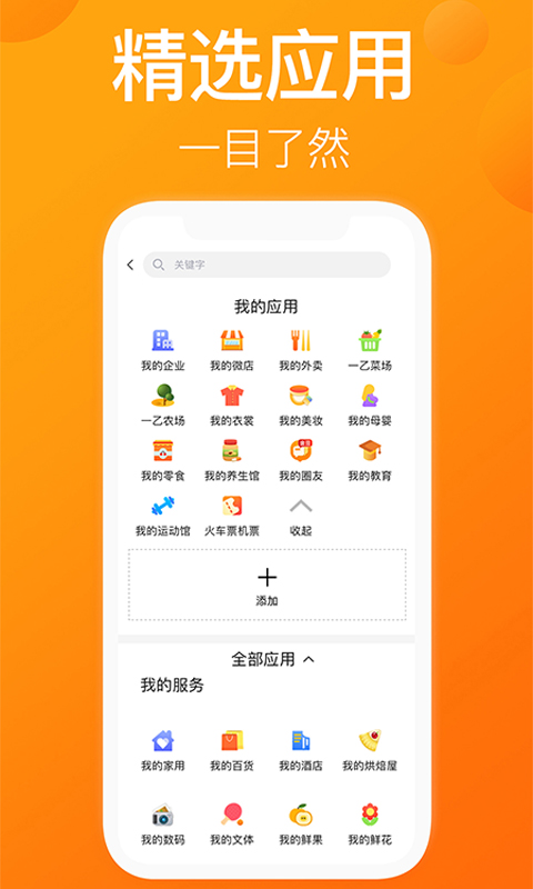 一乙图3