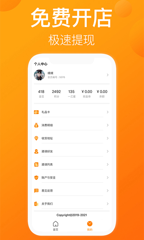 一乙图4
