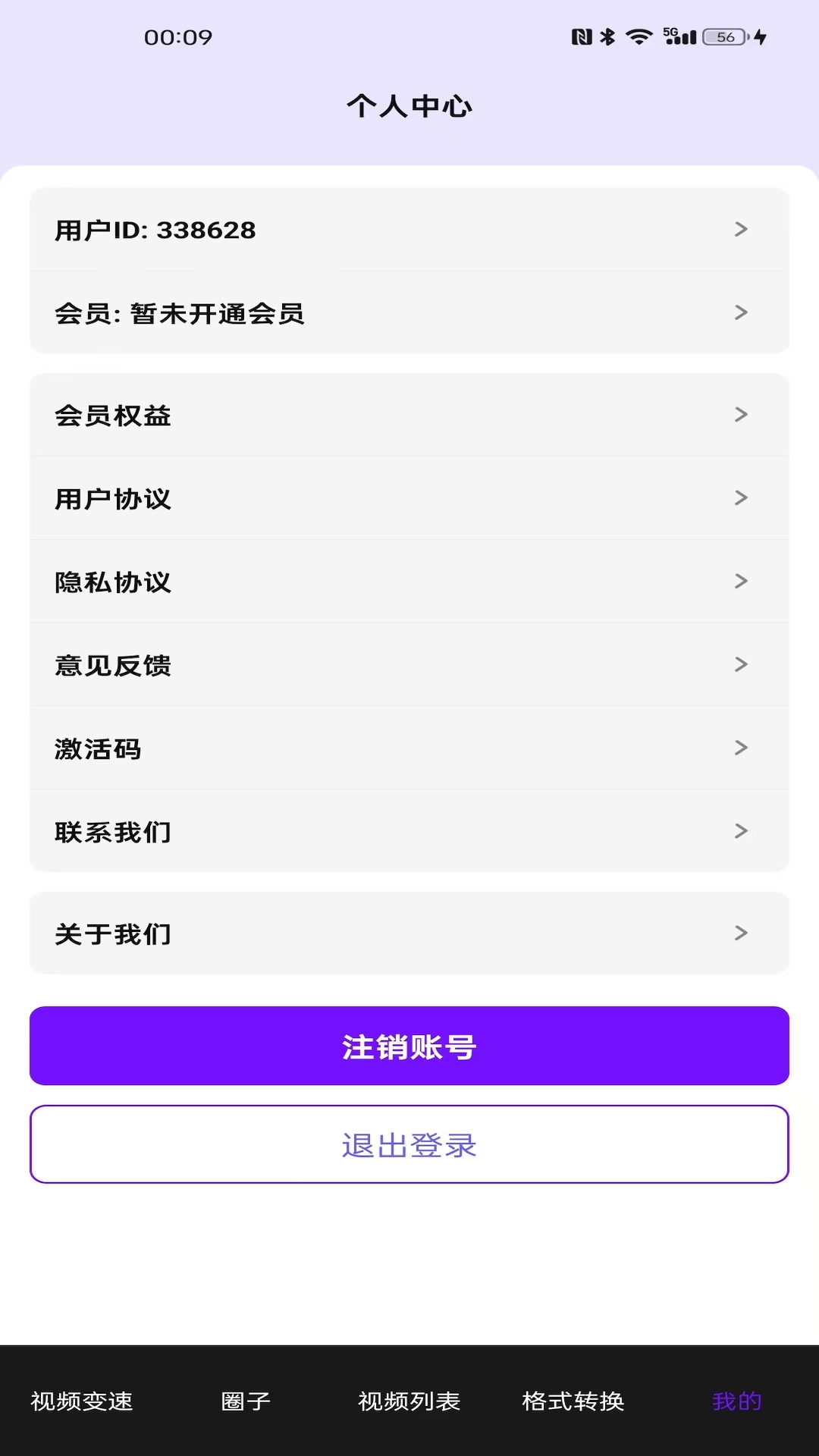 面具公园手机最新版