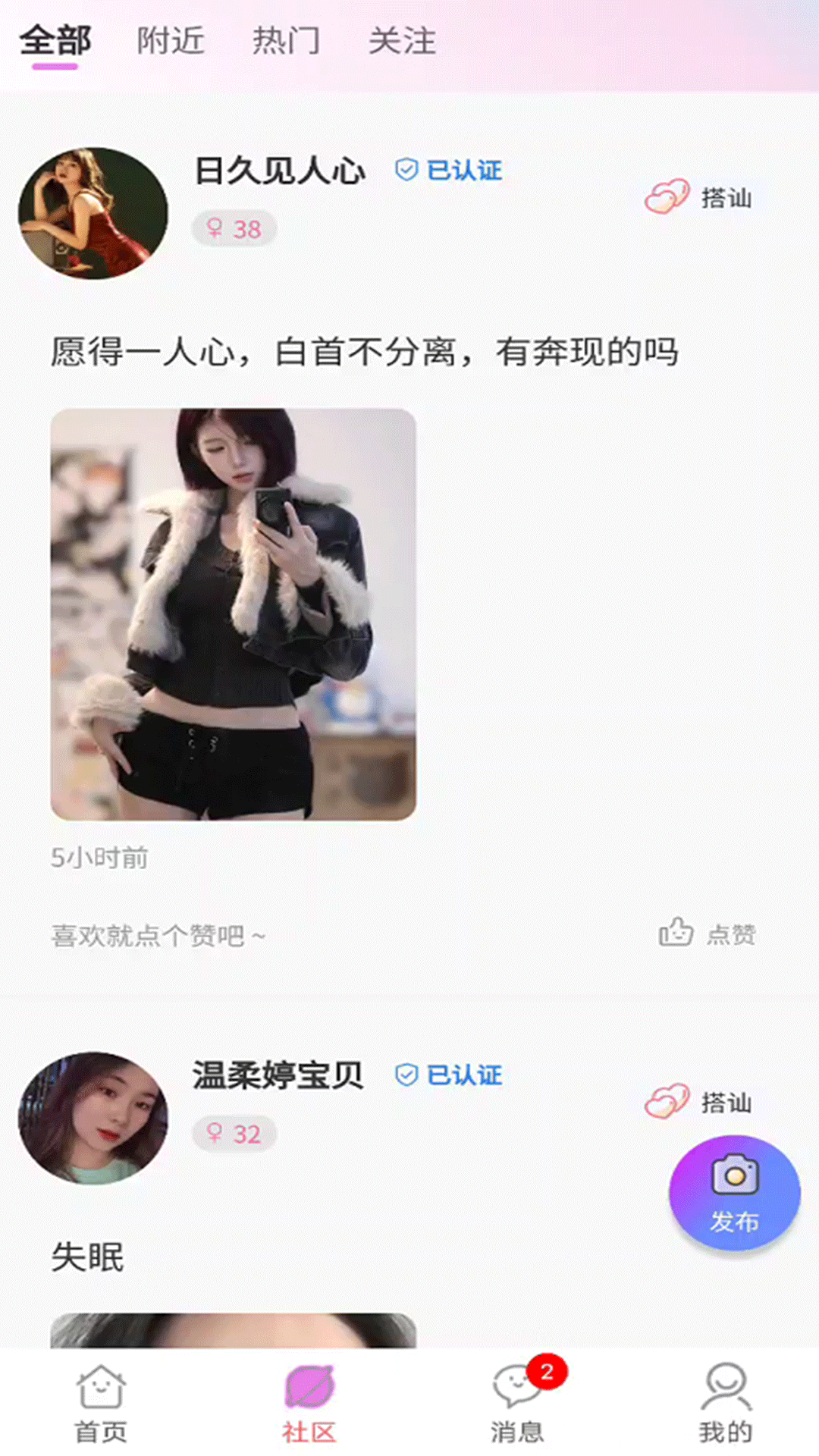 寻语图2
