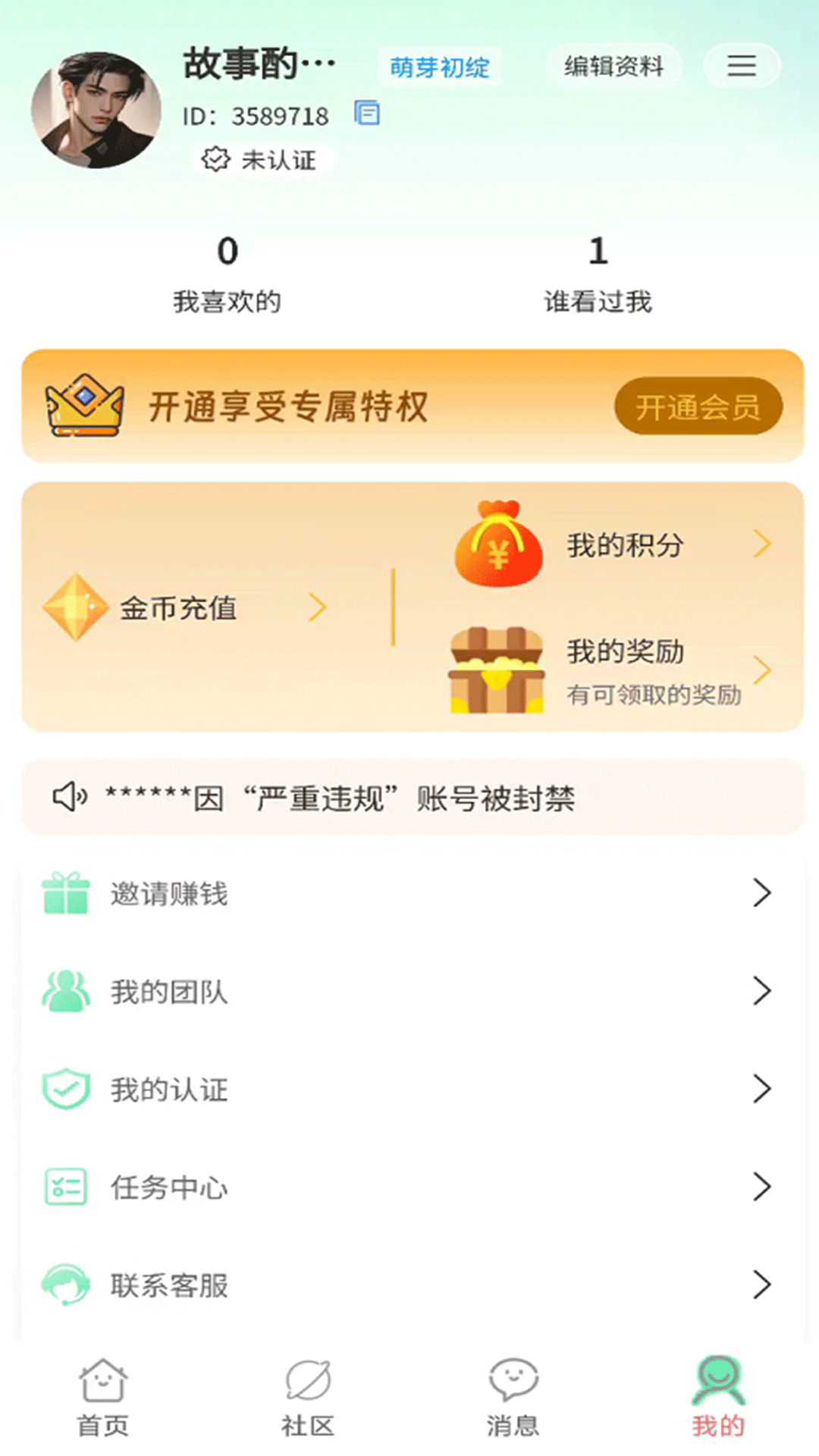 寻语图4