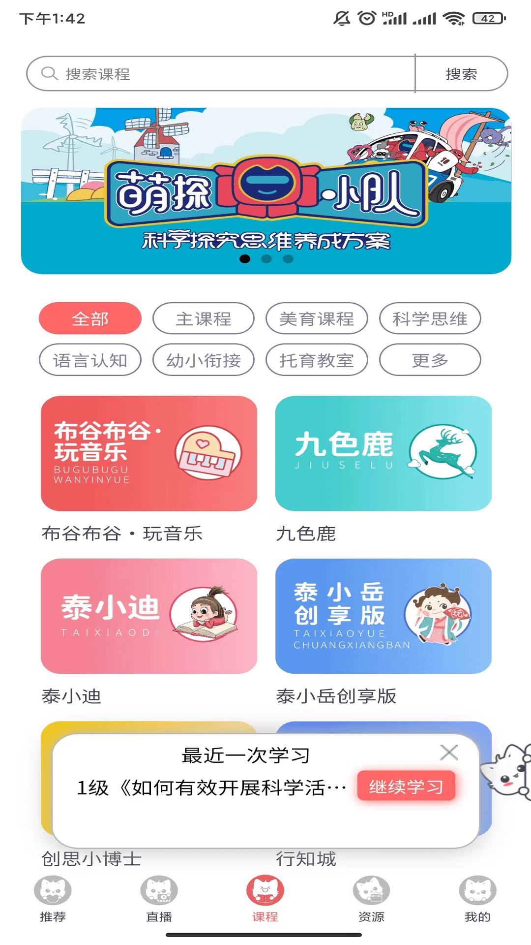 幼师笔记图3