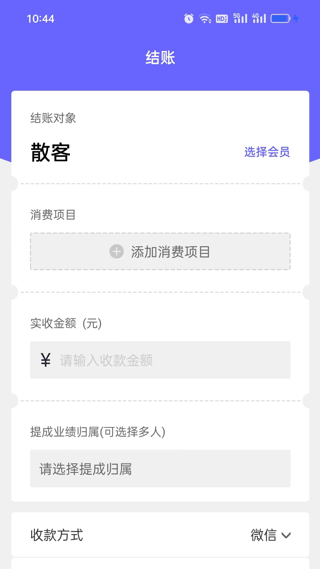 洁店图1