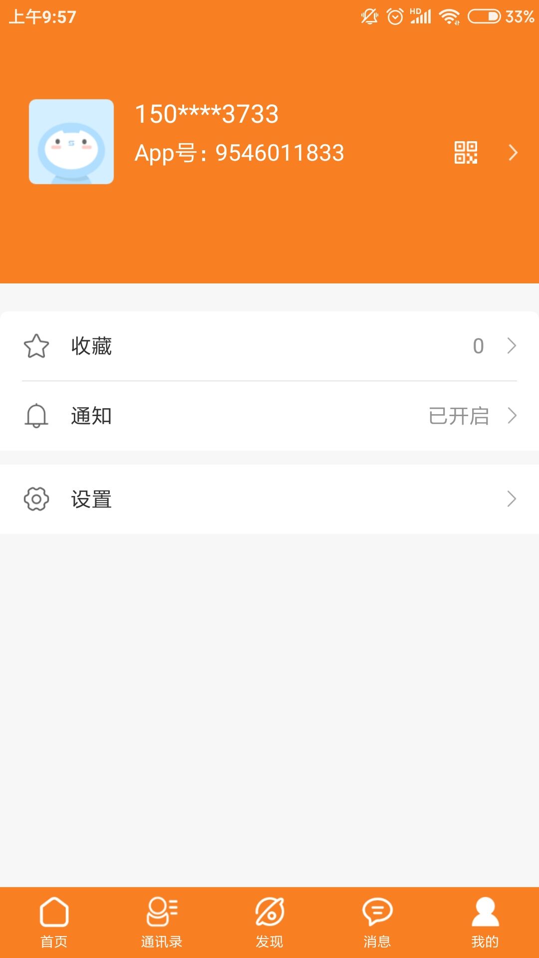 有为甄选图4