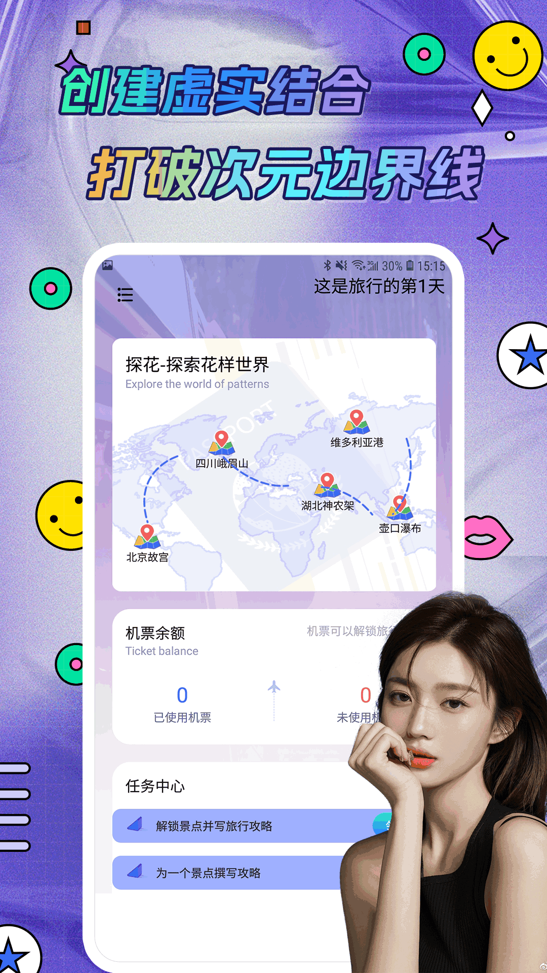 MosGram图2