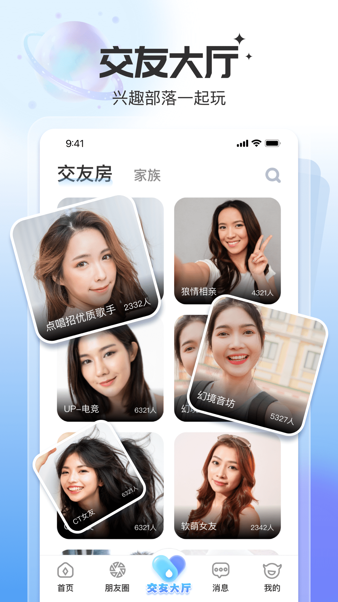 给糖图4