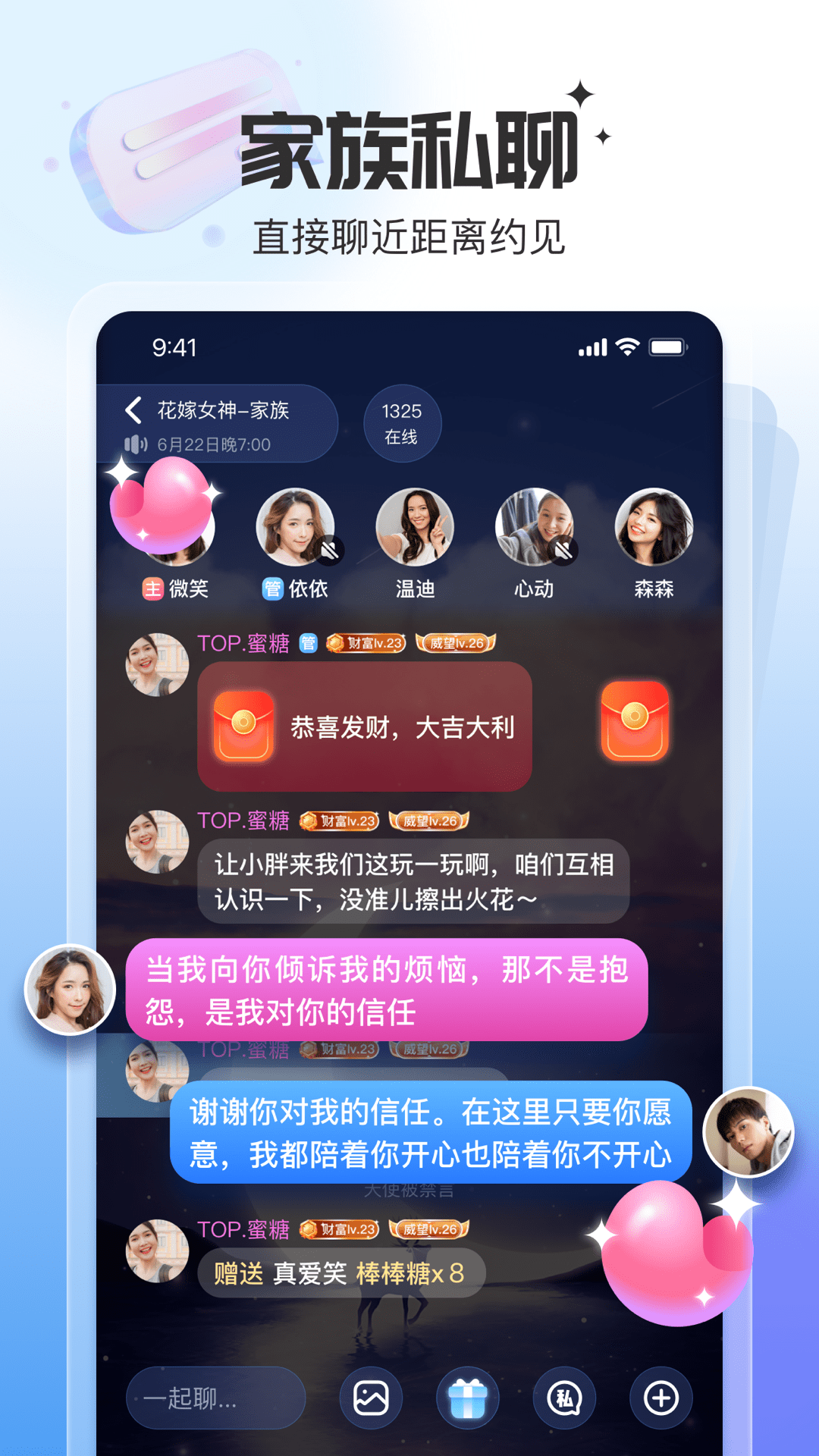 给糖图5