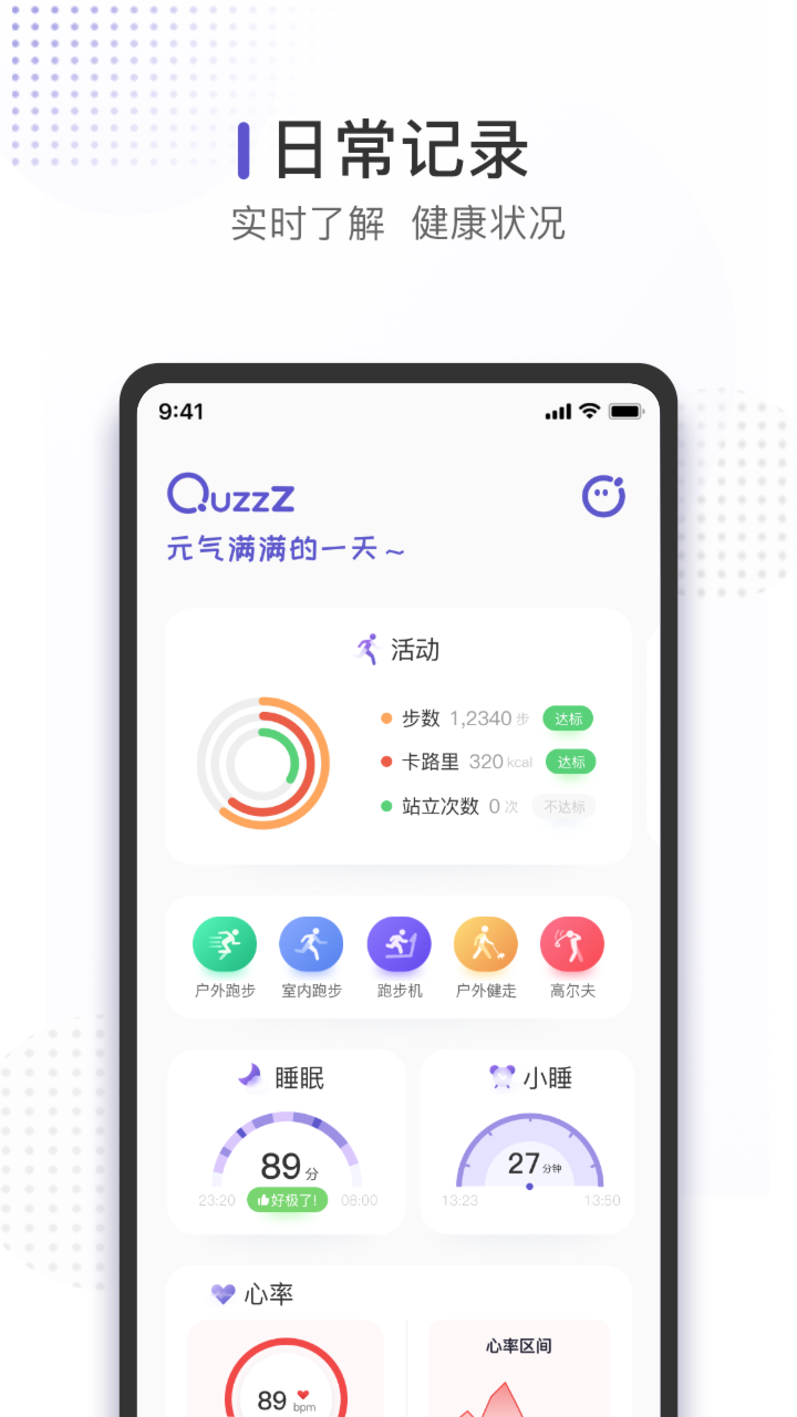 QuzzZ图2