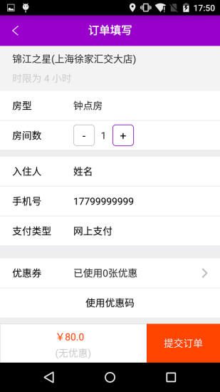 九点钟图5