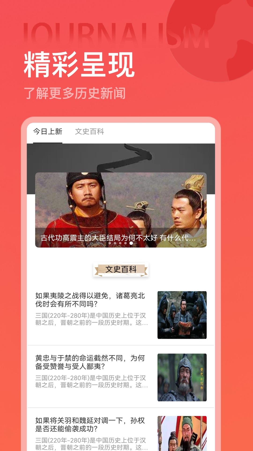 全世界历史手机最新版图2