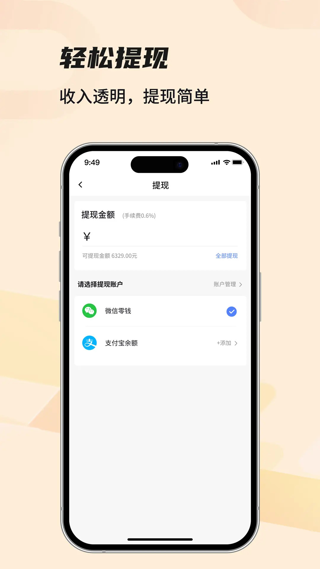 每屋美搭设计师图5