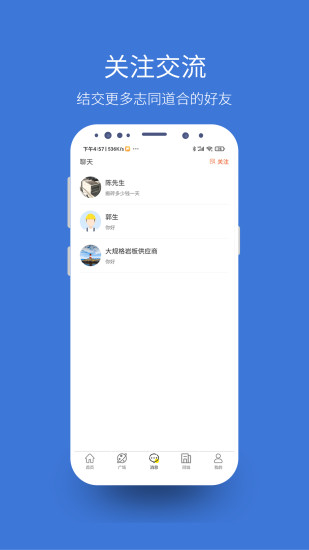 全民建筑免费原版