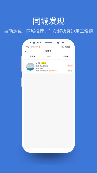全民建筑免费原版