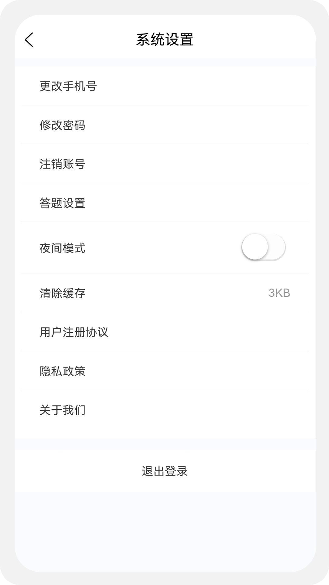 税务师100题库安卓版