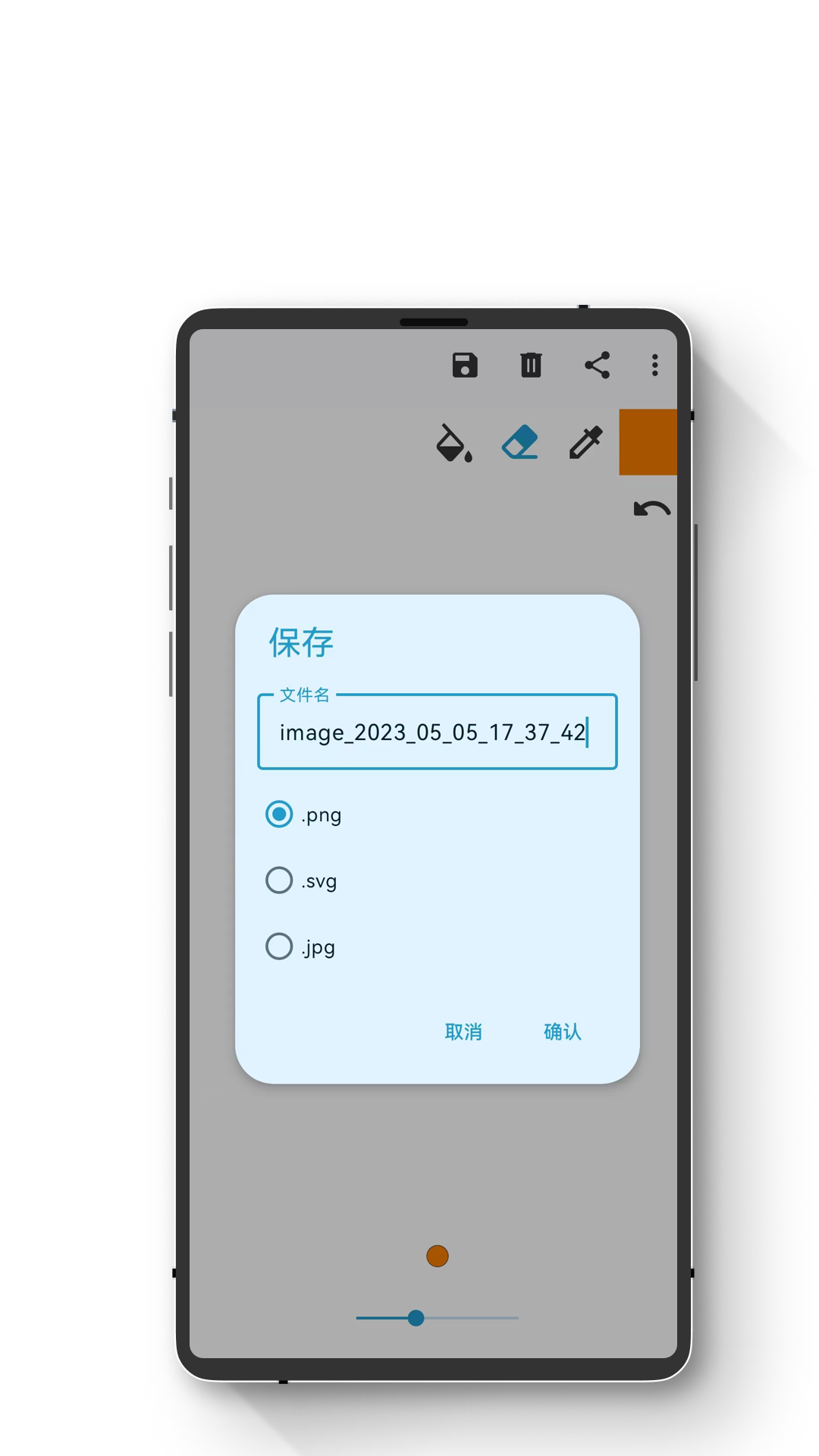 小鹏绘图图4