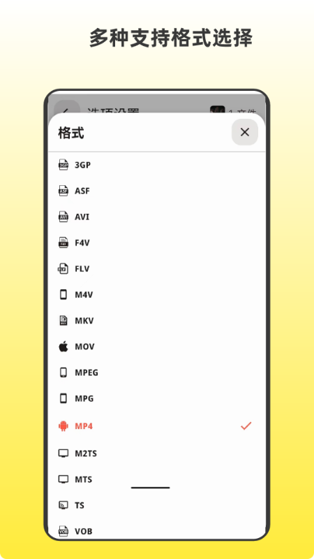视频转码器图3