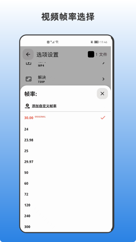 视频转码器图5